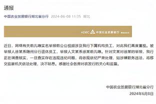 开云电子网站官网下载截图2